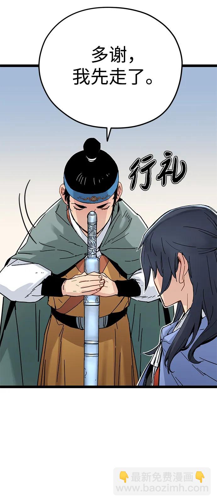 第4话73