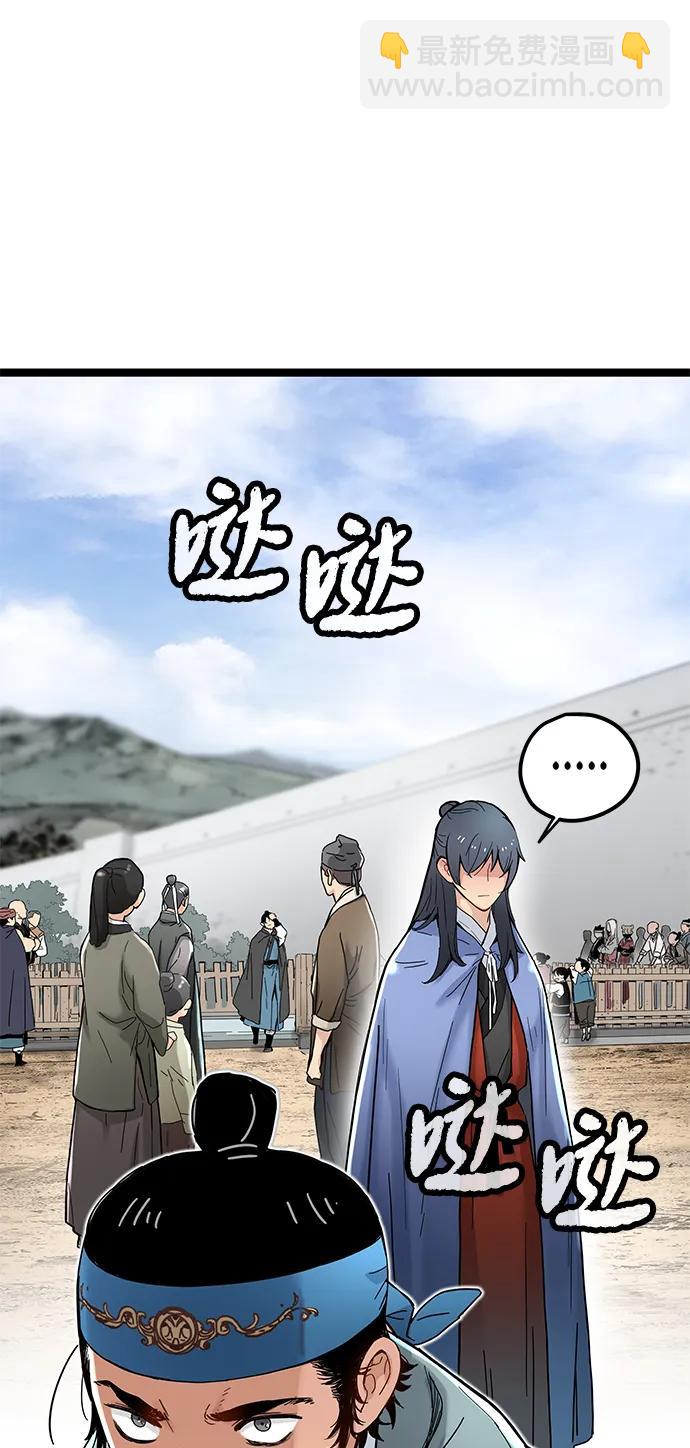第4话74