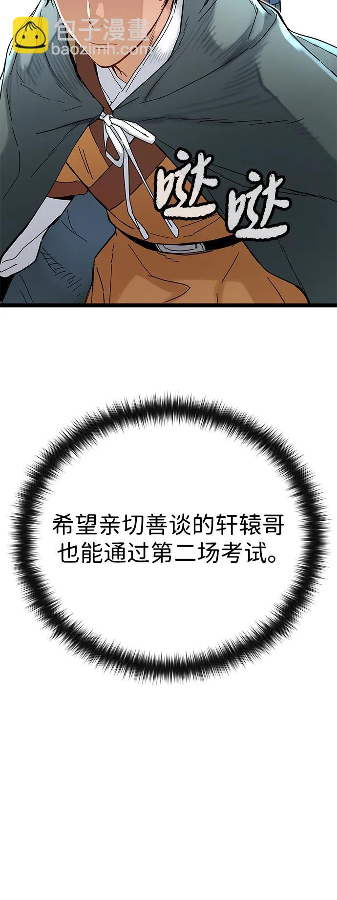 第4话75