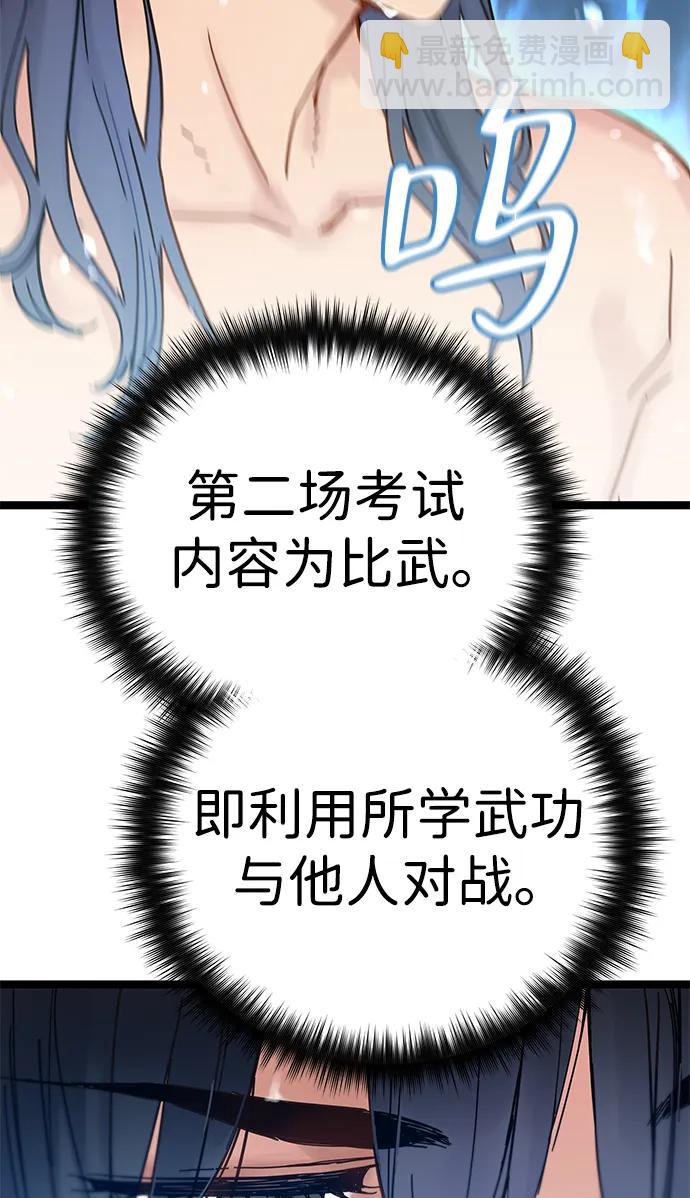 第4话78