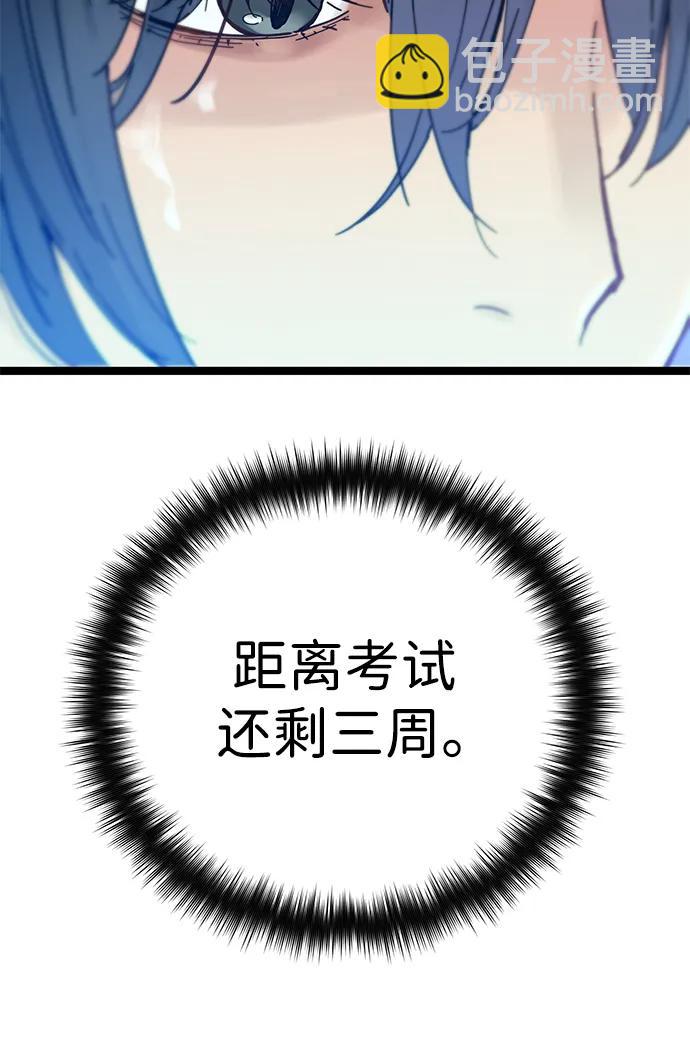 第4话79