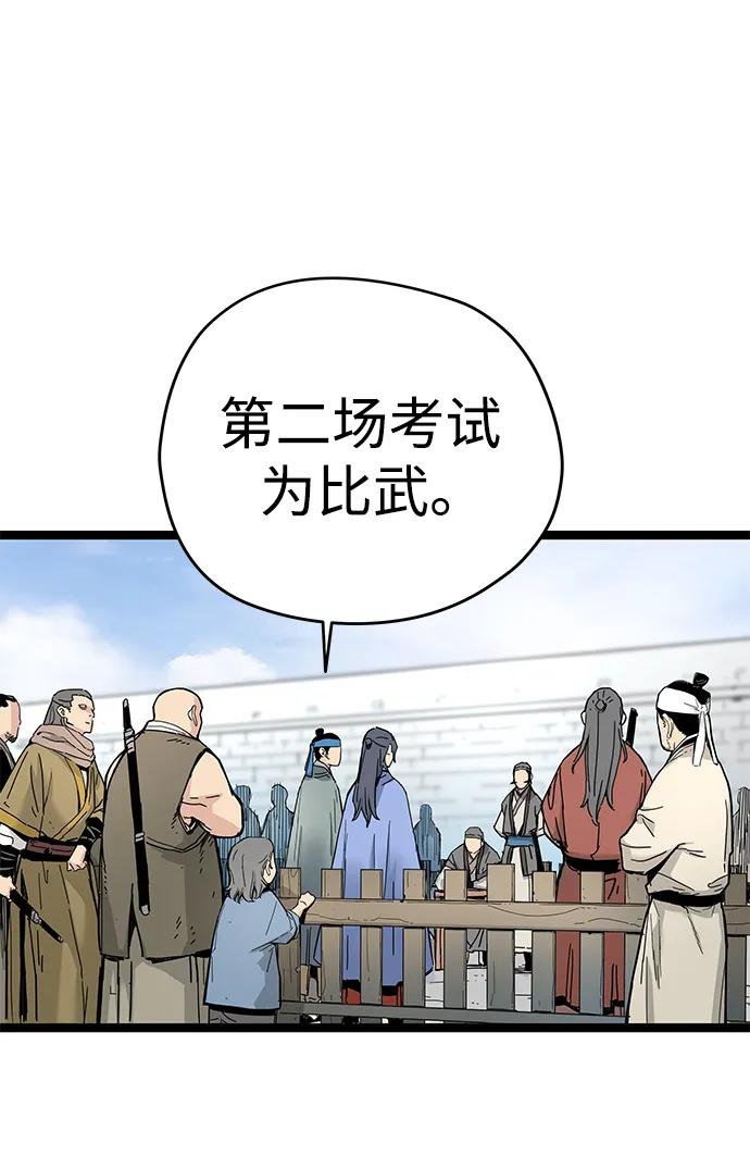 第4话8
