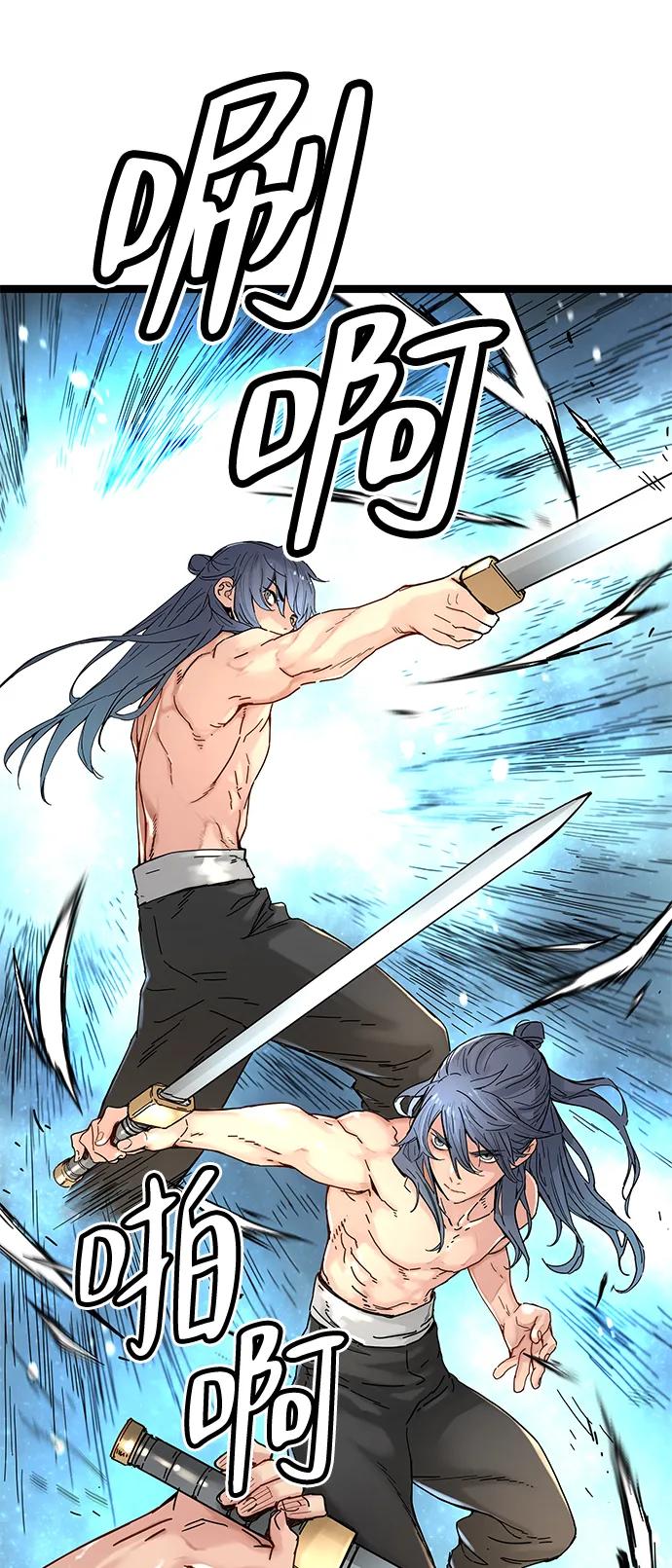 第4话81
