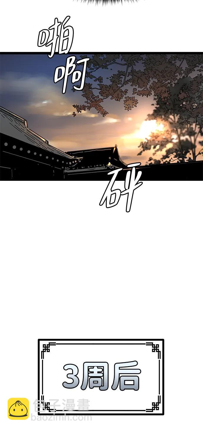 第4话83