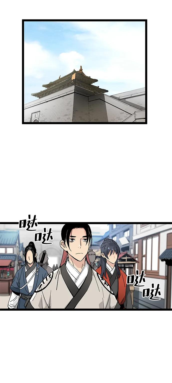第4话84
