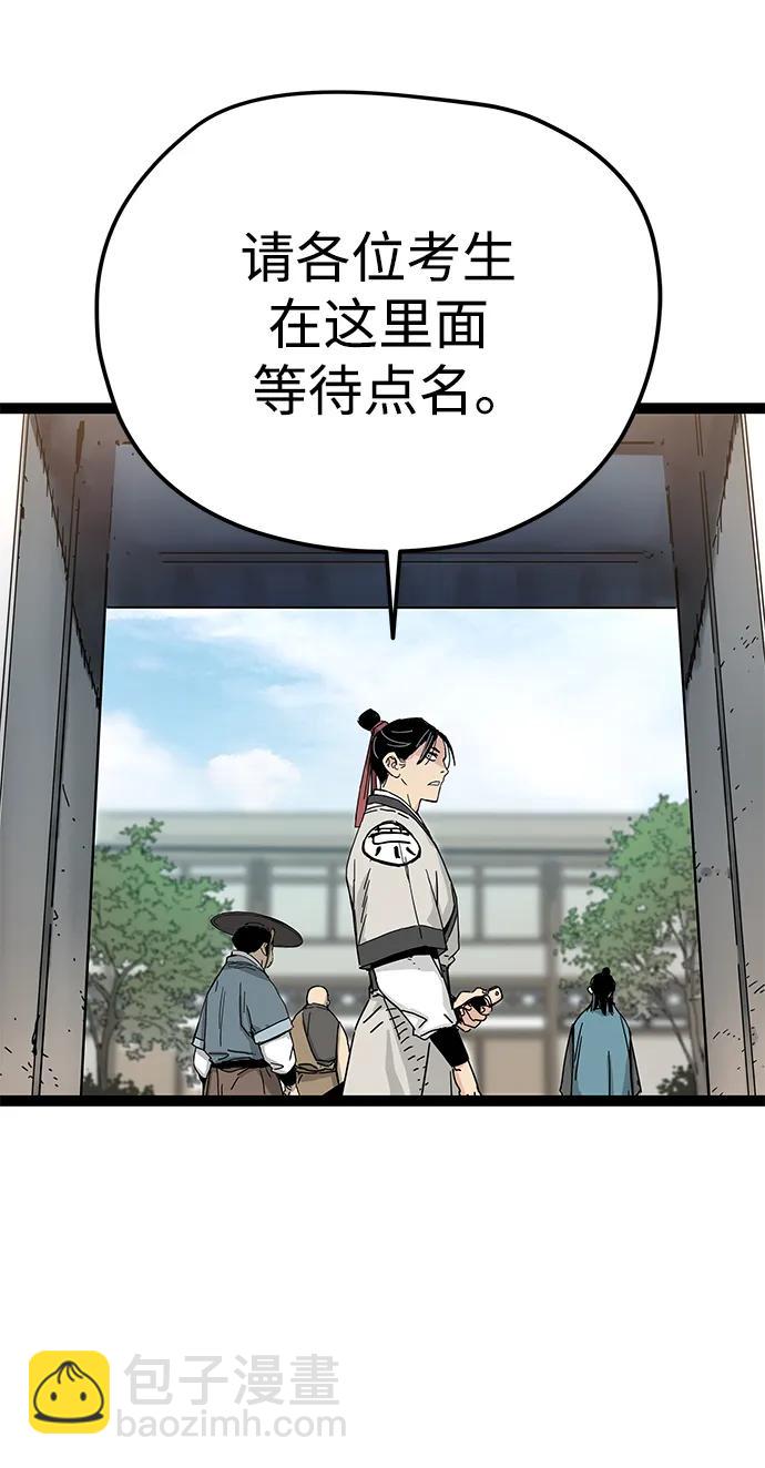 第4话85