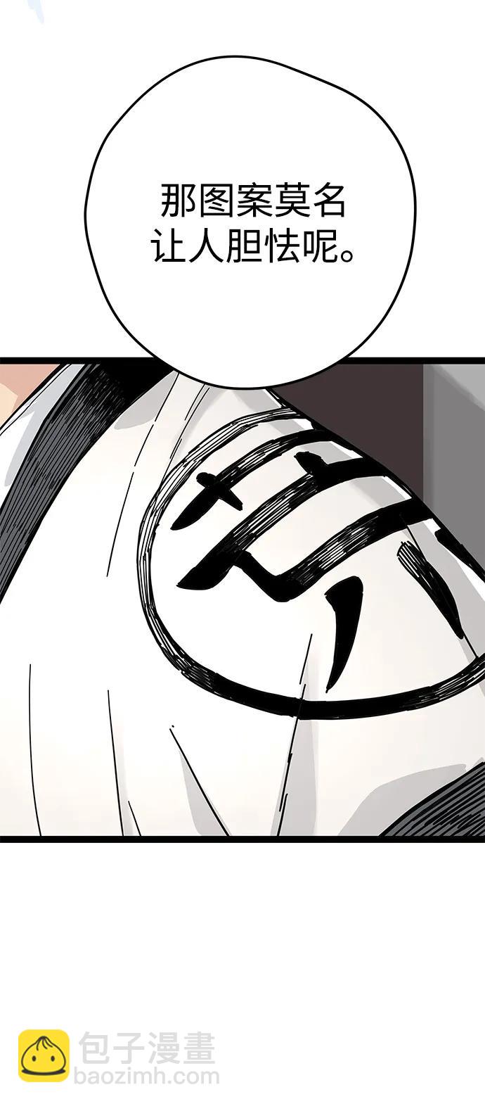 第4话88