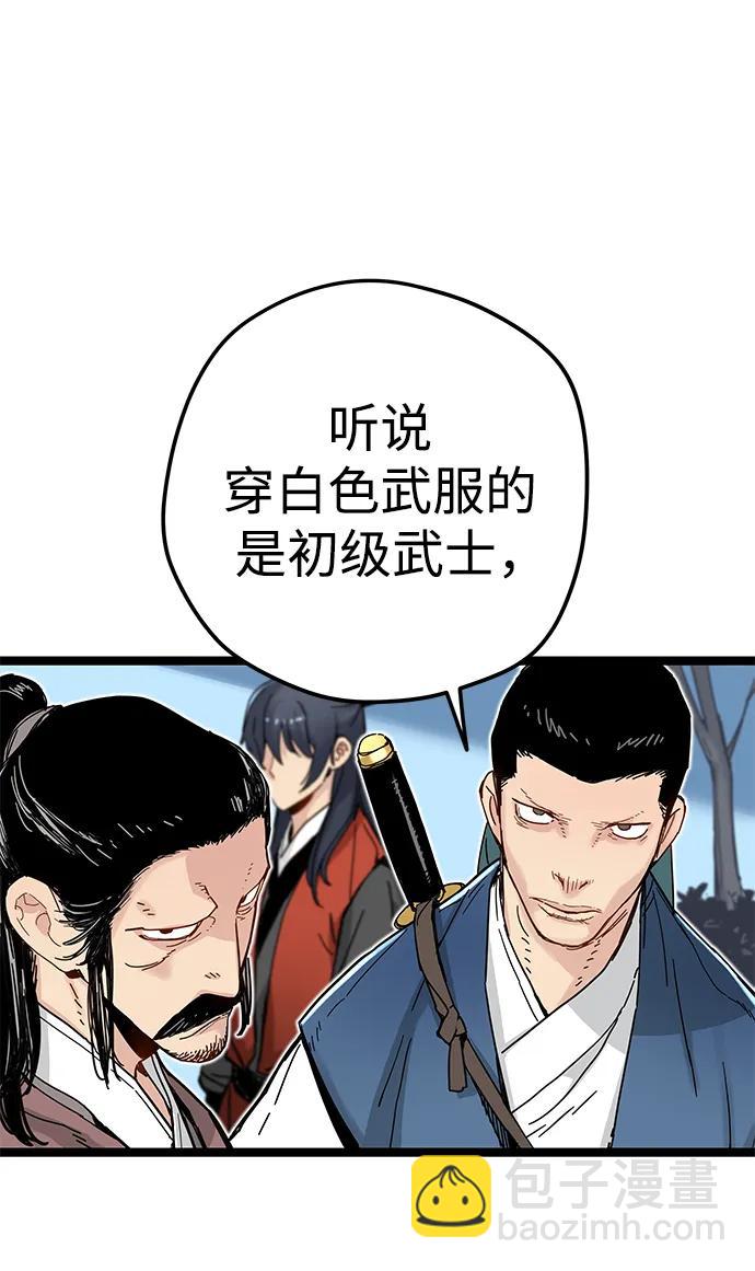 第4话89