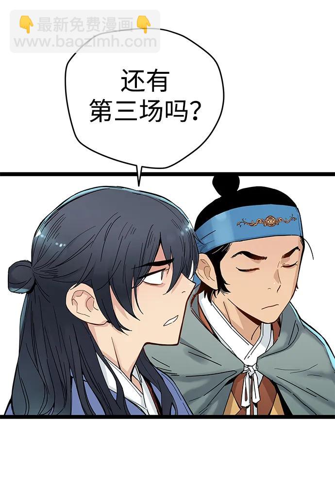 第4话9