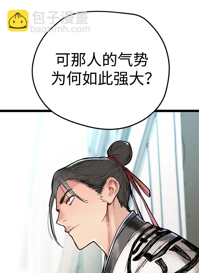 第4话90