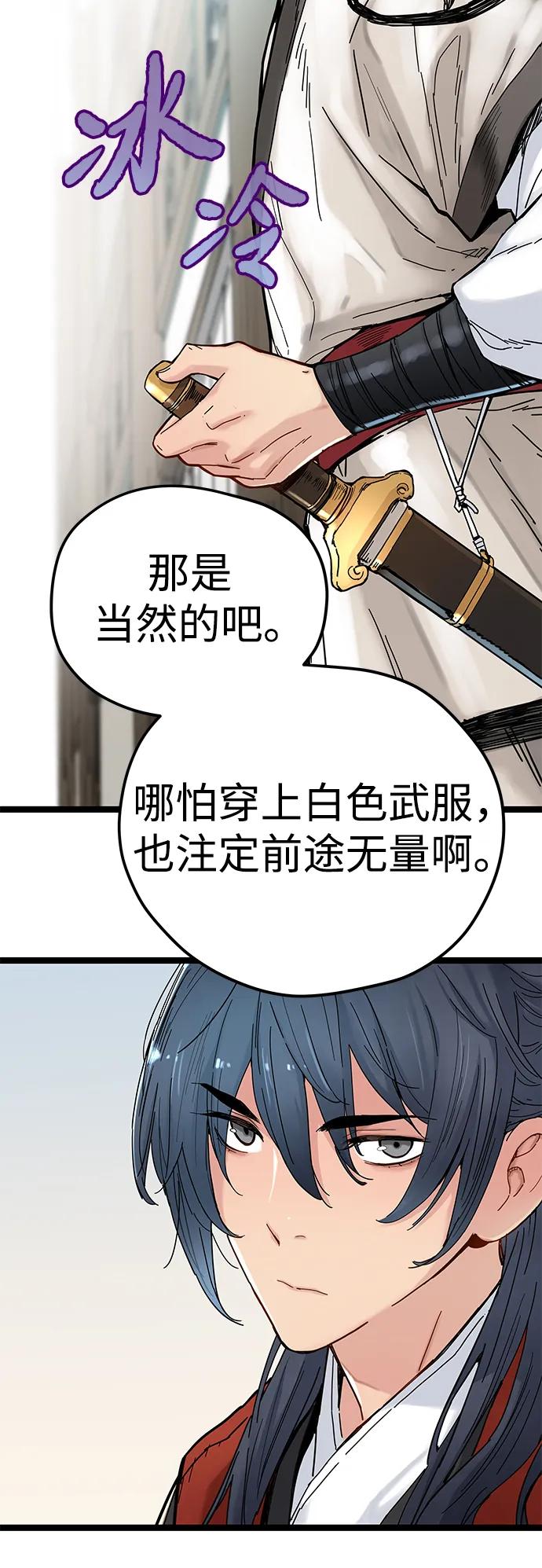 第4话91