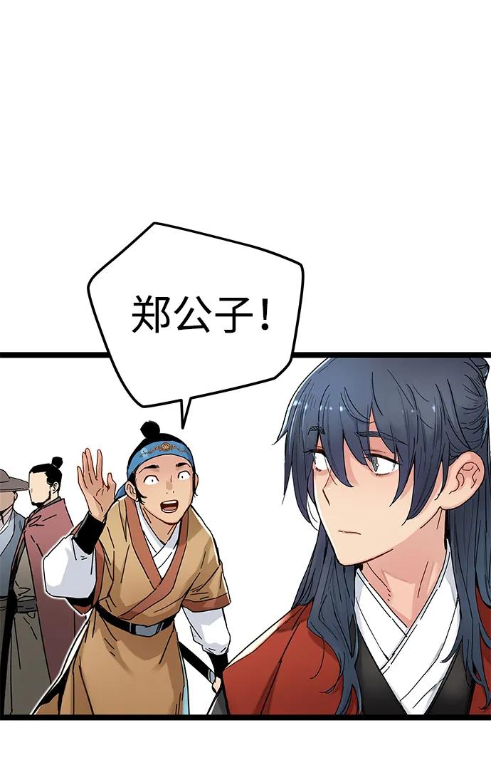 第4话92