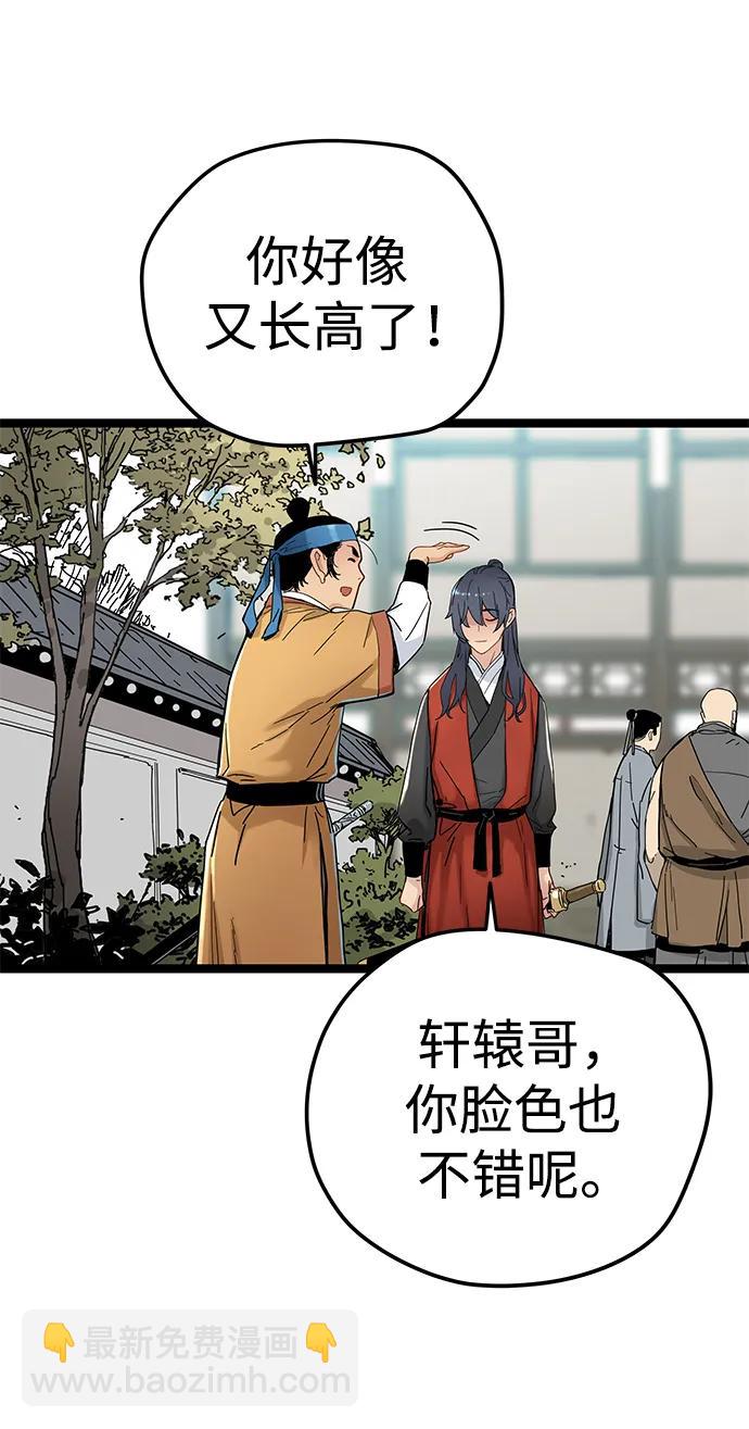 第4话93