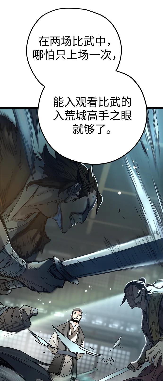 第4话97