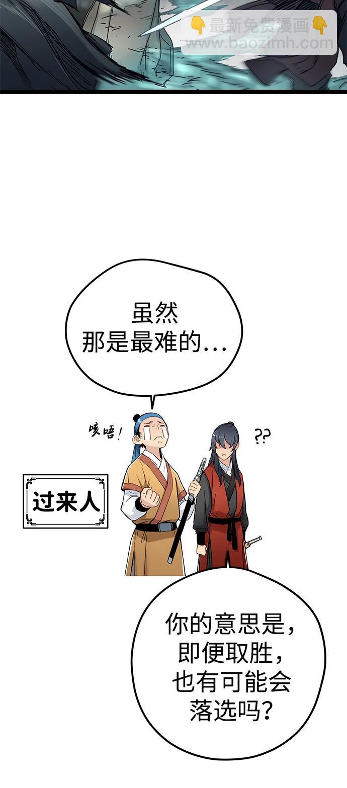 第4话98