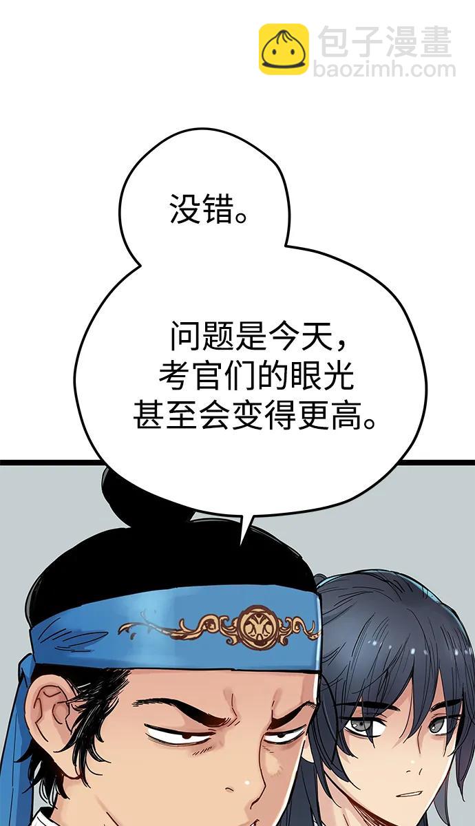 第4话99
