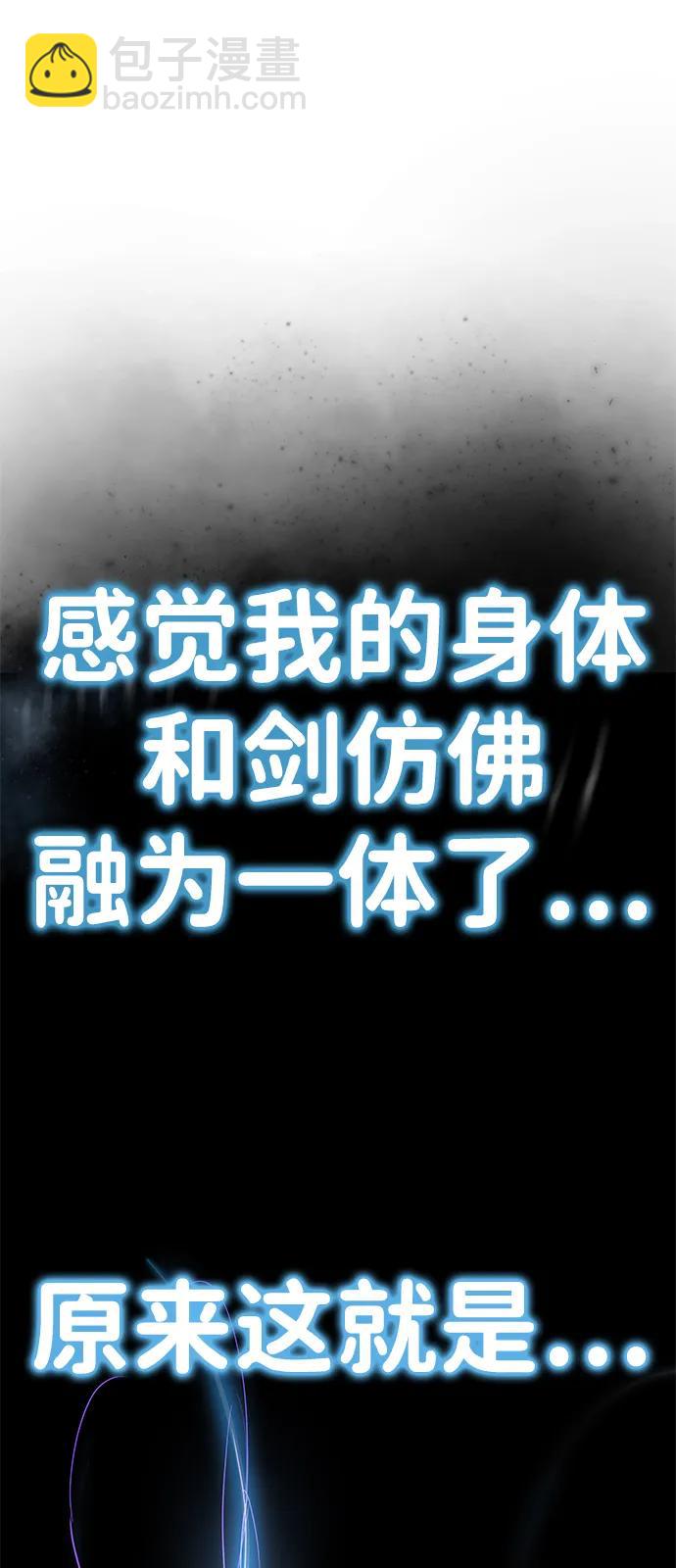 第5话100