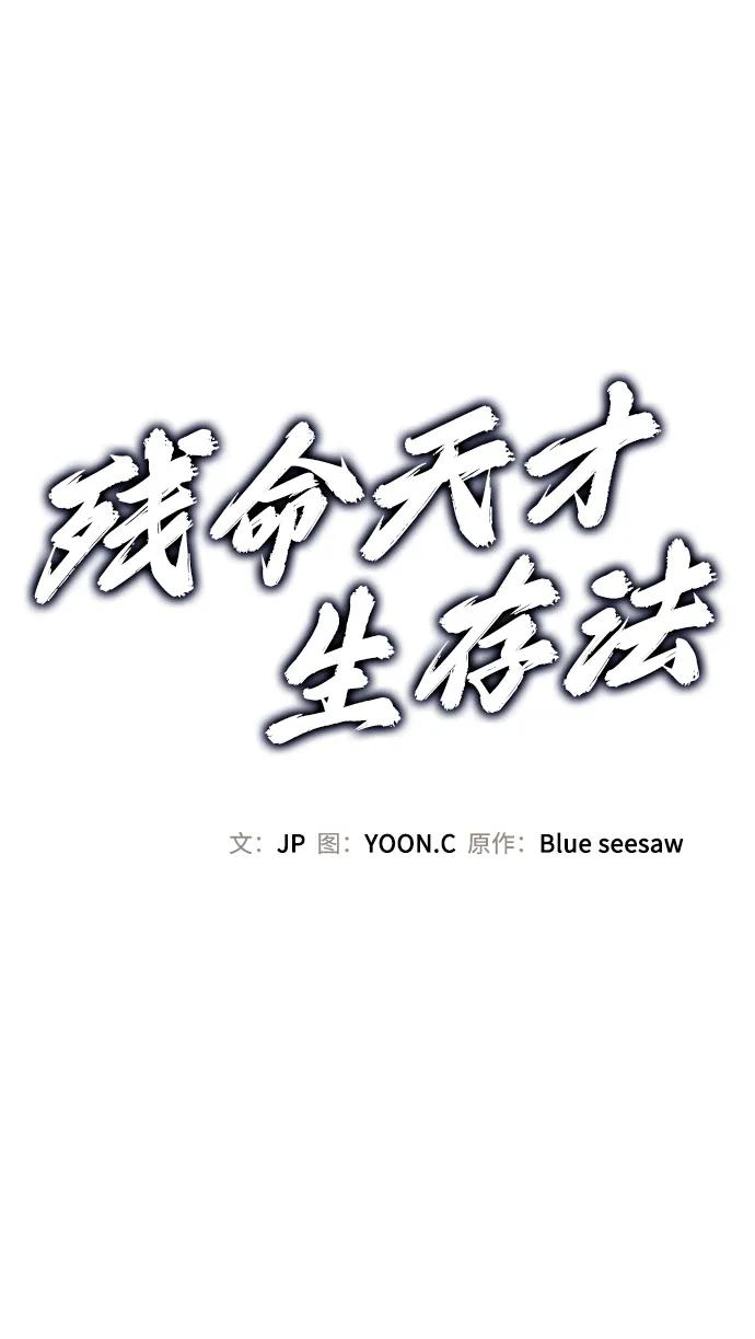 第5话11
