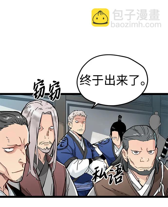 第5话13