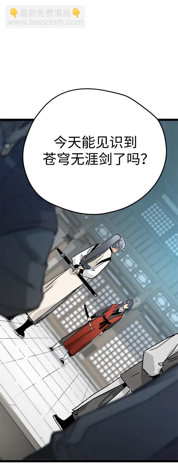 第5话18