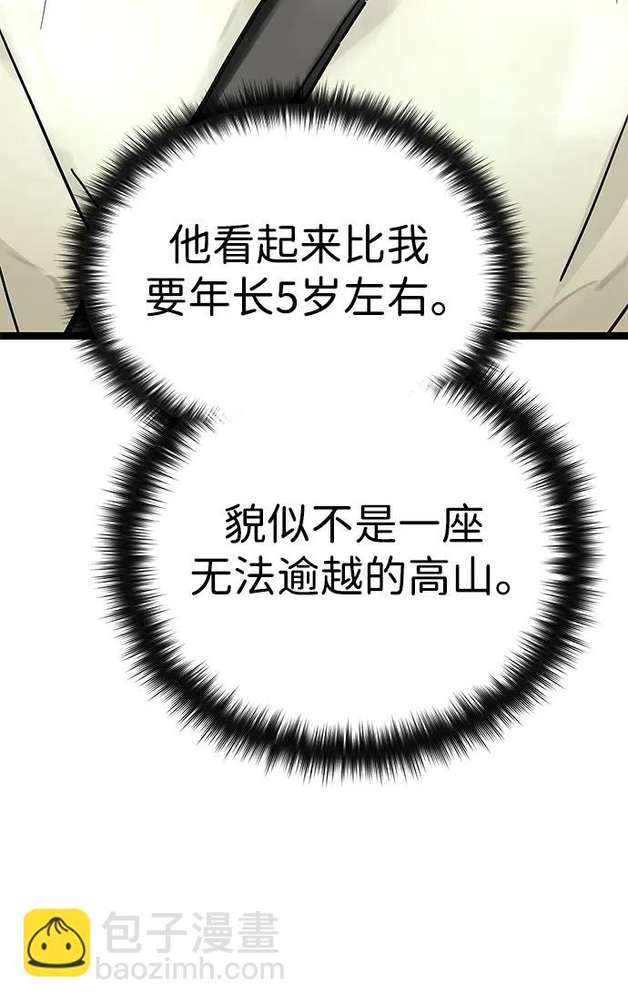第5话20