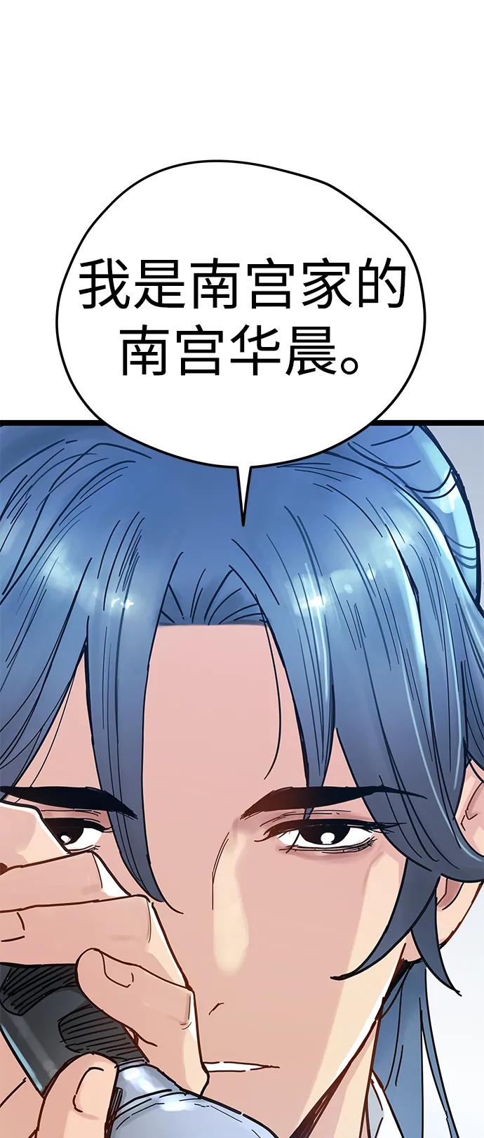 第5话23