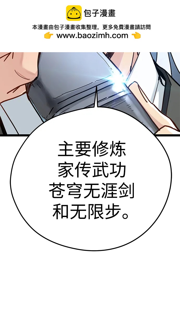 第5话24