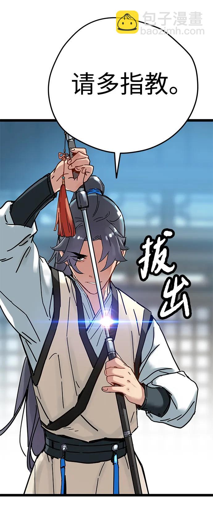 第5话25