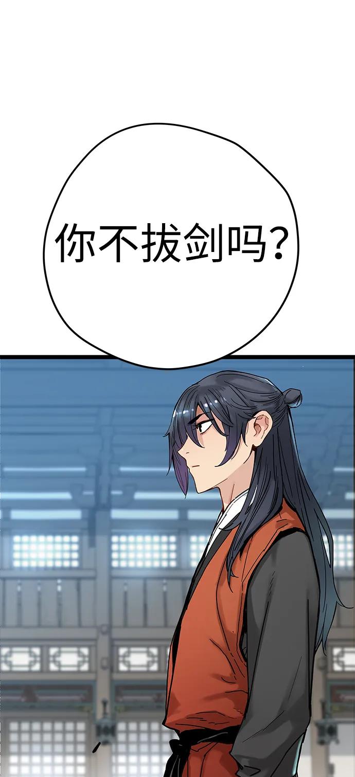 第5话28