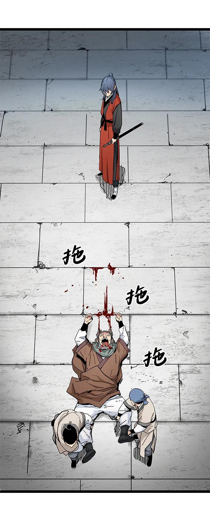 第5话3