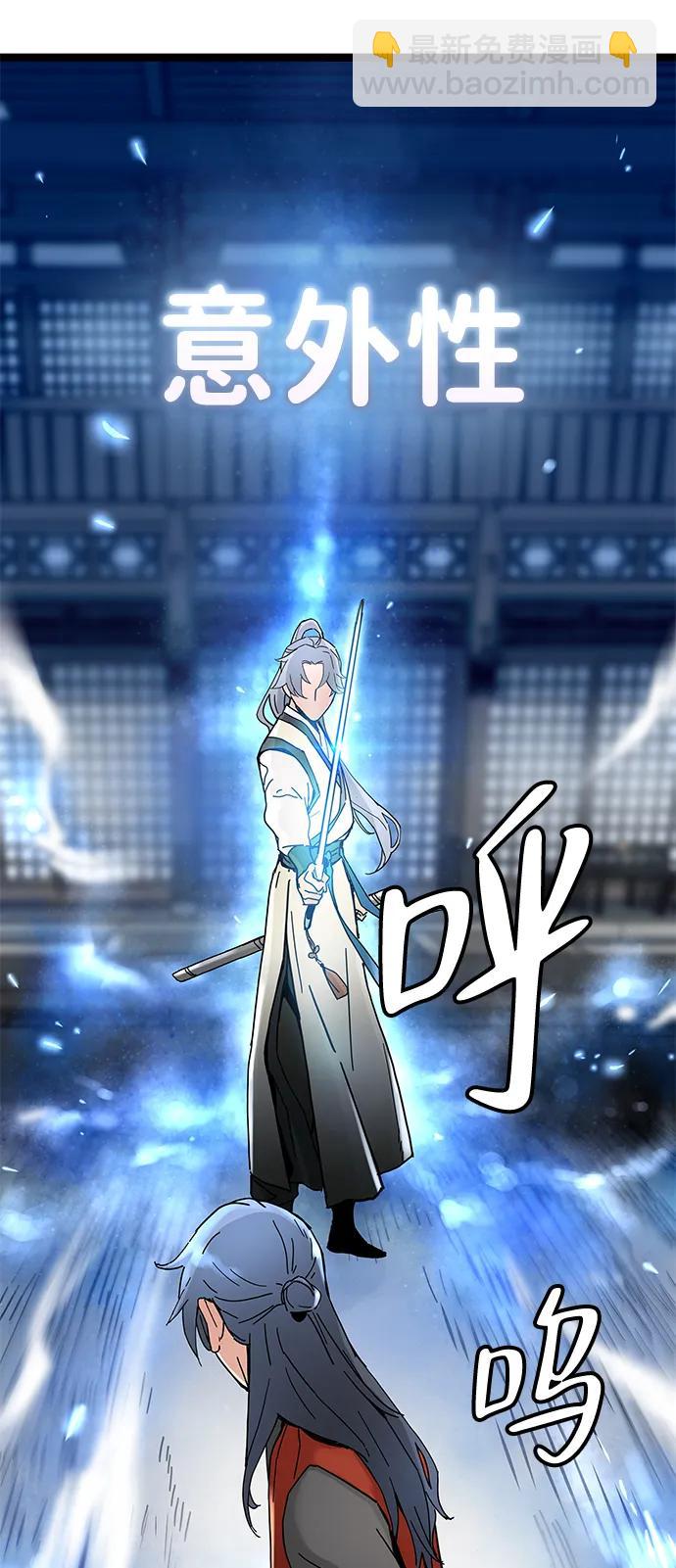 第5话37