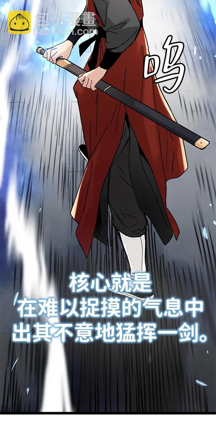 第5话38