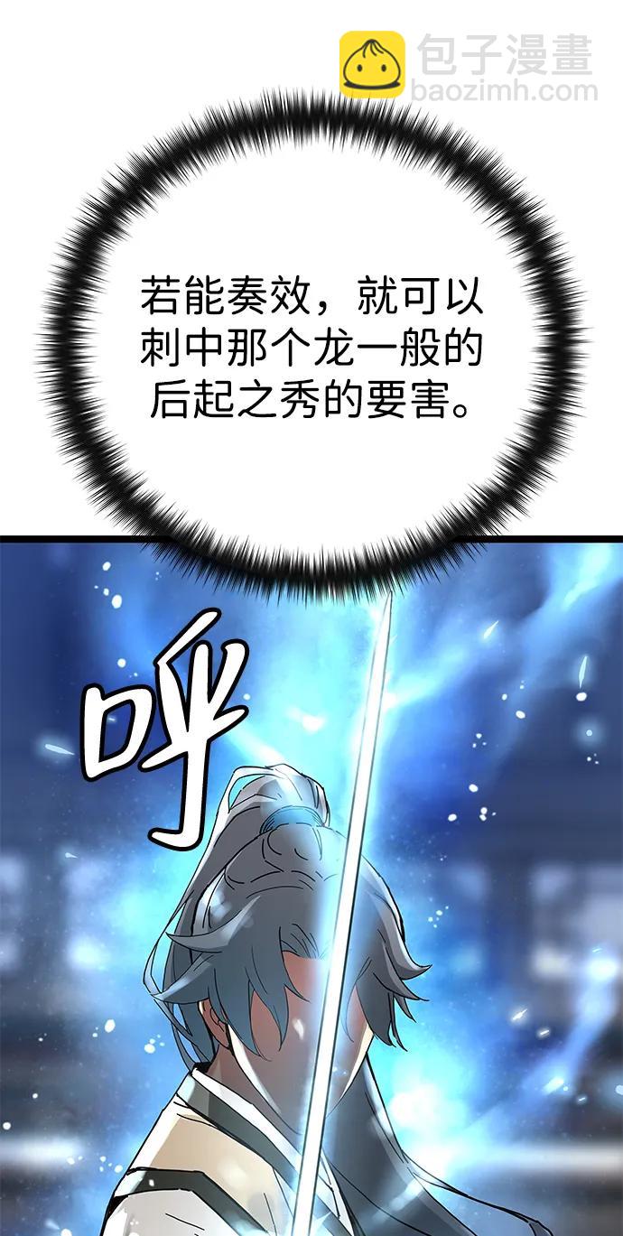 第5话39