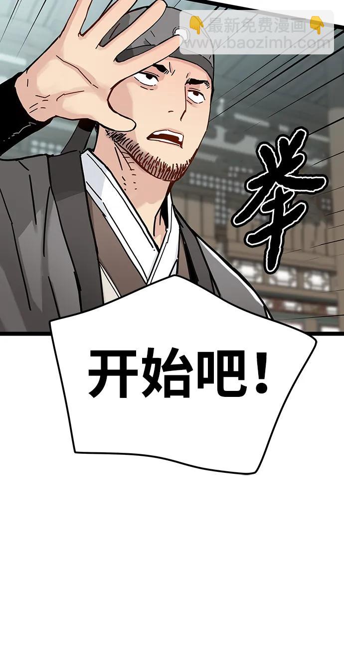 第5话43