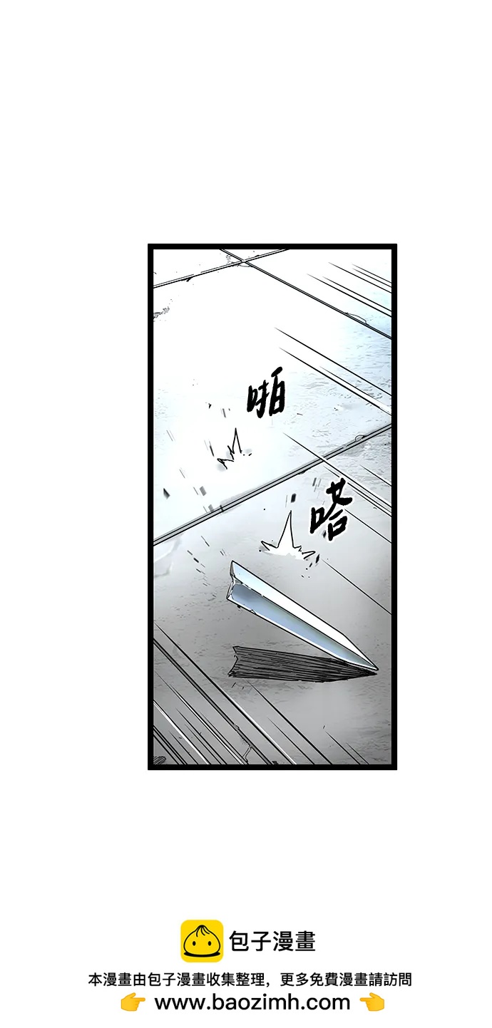 第5话53