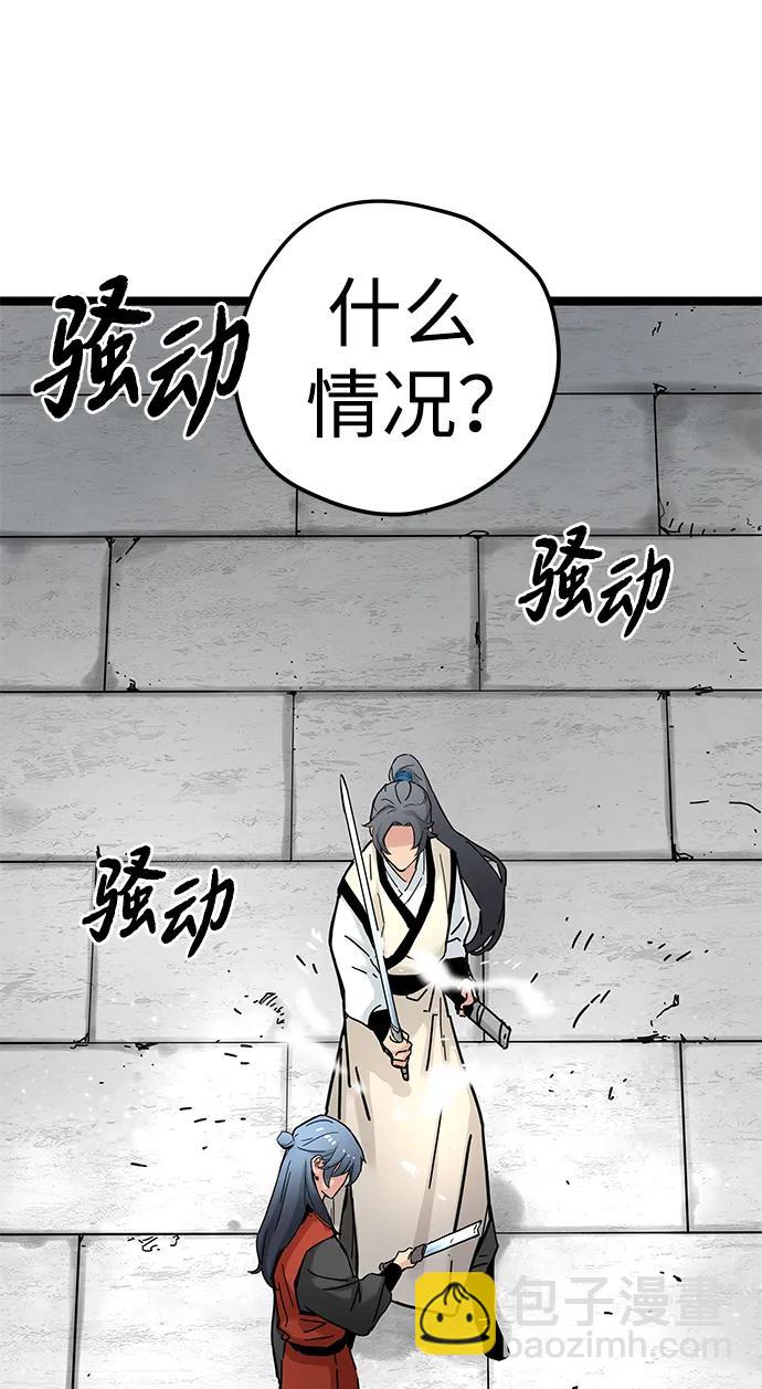 第5话55