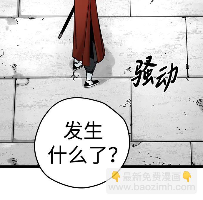 第5话56