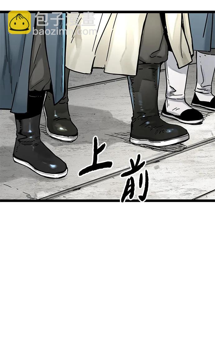 第5话6