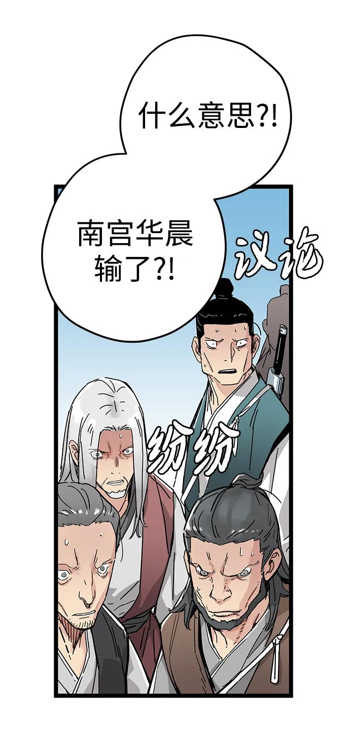 第5话63