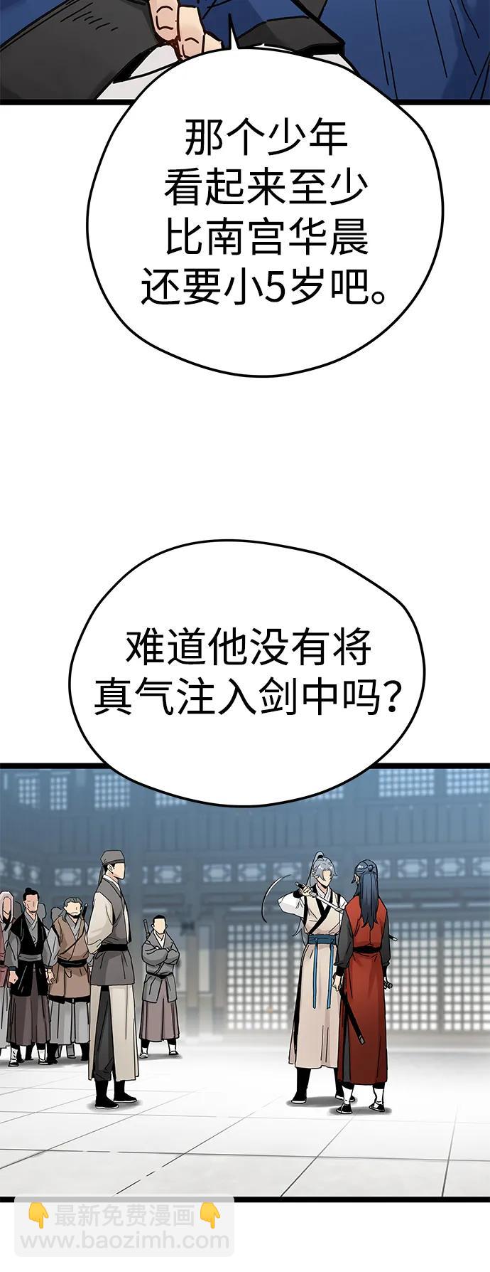 第5话65