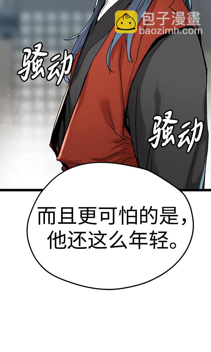 第5话67