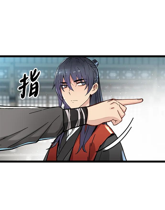 第5话69