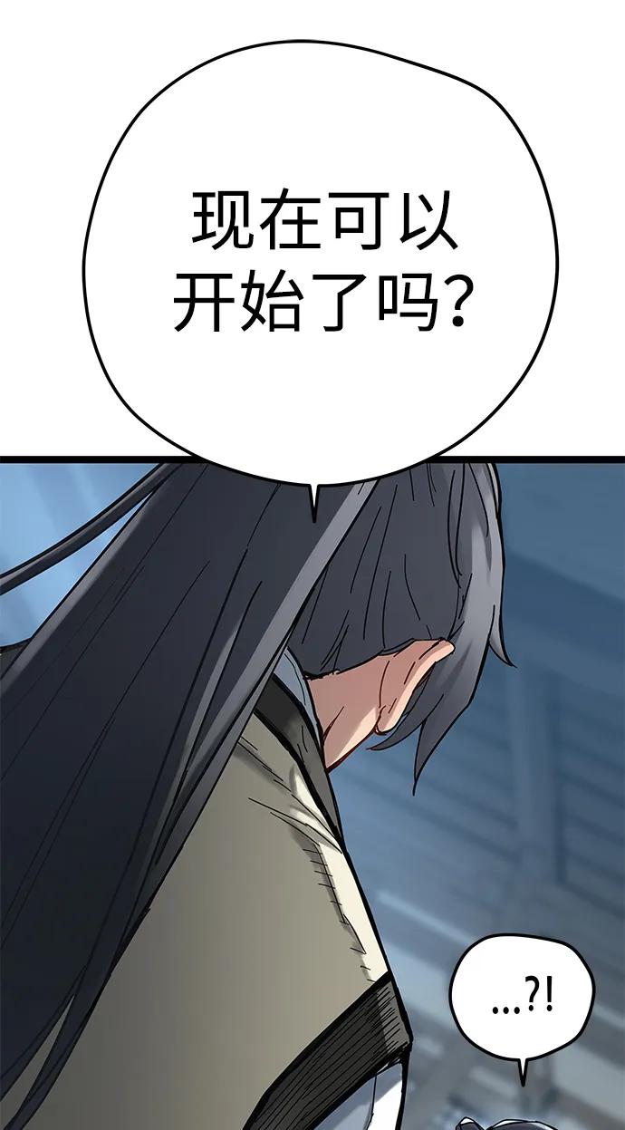 第5话7