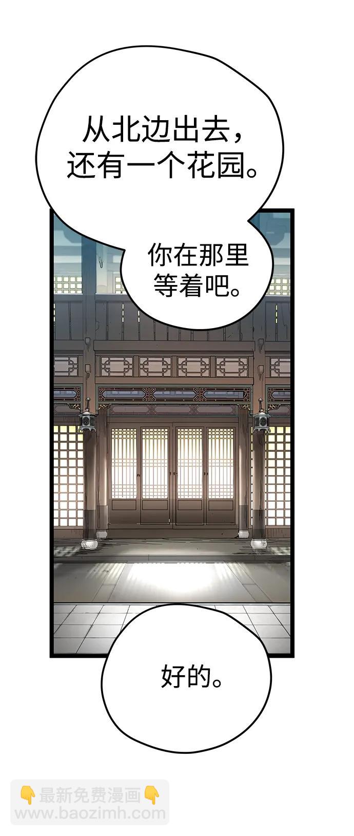 第5话70