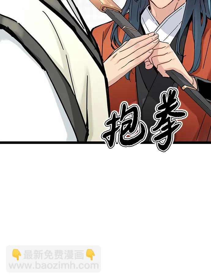 第5话72