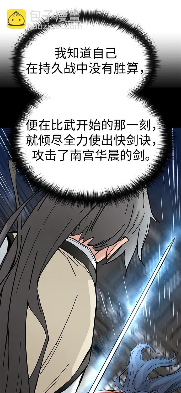 第5话80