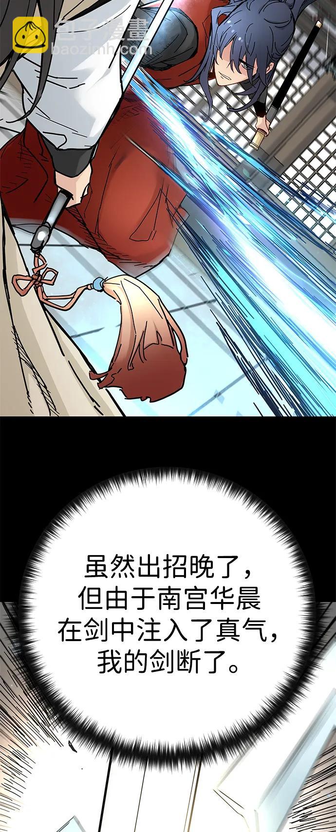第5话81