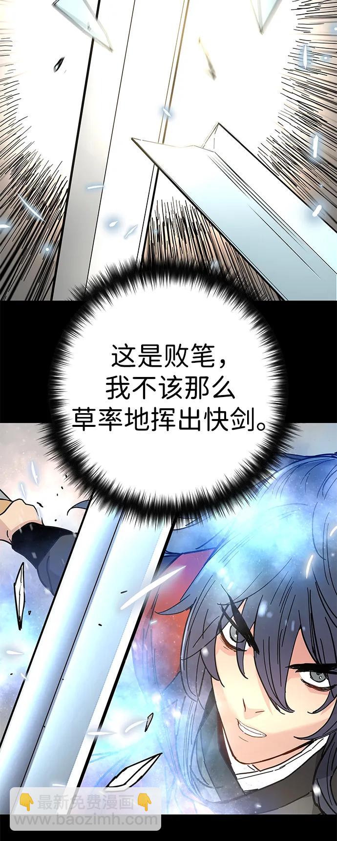第5话82
