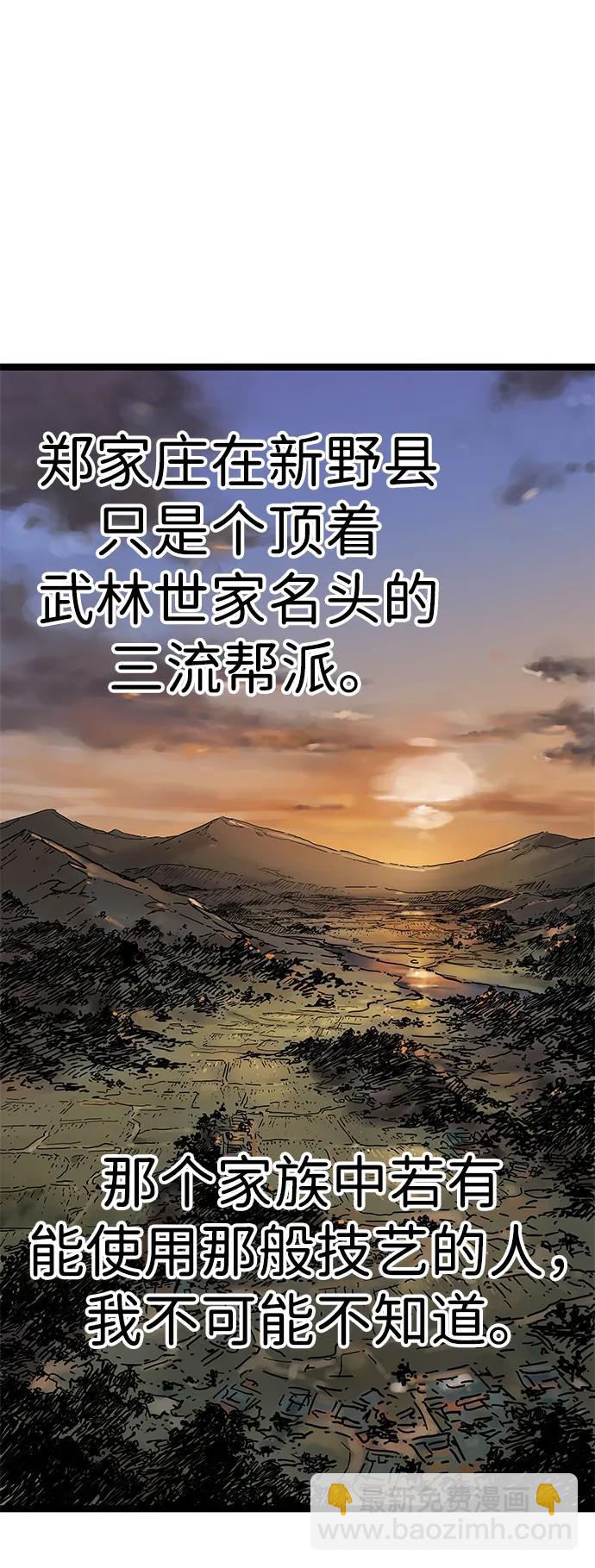 第5话86