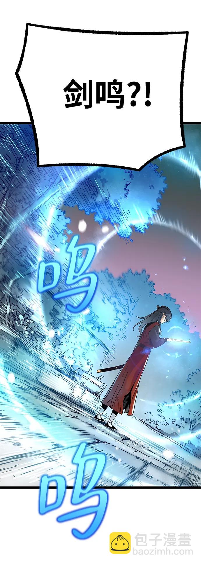 第5话95